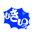 感情スタンプフキダシ風（個別スタンプ：29）