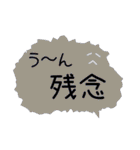 感情スタンプフキダシ風（個別スタンプ：30）