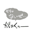 感情スタンプフキダシ風（個別スタンプ：35）