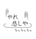 感情スタンプフキダシ風（個別スタンプ：37）