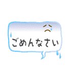 感情スタンプフキダシ風（個別スタンプ：39）