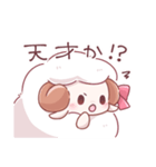 羊のもふこ2（個別スタンプ：6）