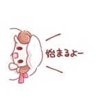 羊のもふこ2（個別スタンプ：10）
