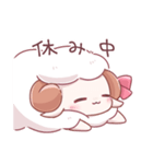 羊のもふこ2（個別スタンプ：21）
