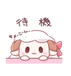 羊のもふこ2（個別スタンプ：22）