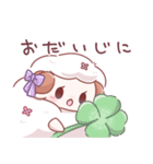 羊のもふこ2（個別スタンプ：37）