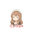 癒し系メイドちゃんのLINEスタンプ4（個別スタンプ：1）