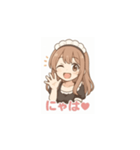 癒し系メイドちゃんのLINEスタンプ4（個別スタンプ：2）