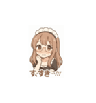 癒し系メイドちゃんのLINEスタンプ4（個別スタンプ：11）