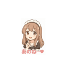 癒し系メイドちゃんのLINEスタンプ4（個別スタンプ：12）