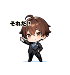 プチ男子の感情100%の日常！（個別スタンプ：10）