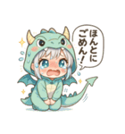 ドラゴンの着ぐるみを着たり～ちゃん（個別スタンプ：6）