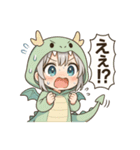 ドラゴンの着ぐるみを着たり～ちゃん（個別スタンプ：8）