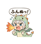 ドラゴンの着ぐるみを着たり～ちゃん（個別スタンプ：9）
