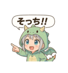 ドラゴンの着ぐるみを着たり～ちゃん（個別スタンプ：10）