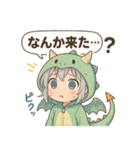 ドラゴンの着ぐるみを着たり～ちゃん（個別スタンプ：12）