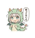 ドラゴンの着ぐるみを着たり～ちゃん（個別スタンプ：13）