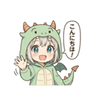 ドラゴンの着ぐるみを着たり～ちゃん（個別スタンプ：14）