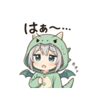 ドラゴンの着ぐるみを着たり～ちゃん（個別スタンプ：19）