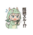 ドラゴンの着ぐるみを着たり～ちゃん（個別スタンプ：22）