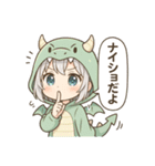 ドラゴンの着ぐるみを着たり～ちゃん（個別スタンプ：26）