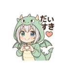 ドラゴンの着ぐるみを着たり～ちゃん（個別スタンプ：29）
