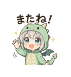 ドラゴンの着ぐるみを着たり～ちゃん（個別スタンプ：30）