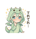 ドラゴンの着ぐるみを着たり～ちゃん（個別スタンプ：31）