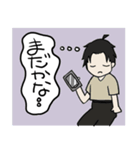 ゆうくんのコメント（個別スタンプ：1）