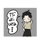 ゆうくんのコメント（個別スタンプ：2）