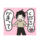 ゆうくんのコメント（個別スタンプ：3）