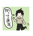 ゆうくんのコメント（個別スタンプ：4）