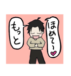 ゆうくんのコメント（個別スタンプ：5）
