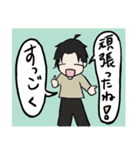 ゆうくんのコメント（個別スタンプ：6）