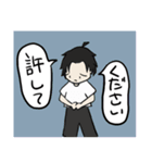 ゆうくんのコメント（個別スタンプ：7）