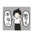 ゆうくんのコメント（個別スタンプ：10）