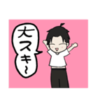 ゆうくんのコメント（個別スタンプ：11）