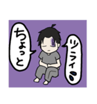 ゆうくんのコメント（個別スタンプ：12）