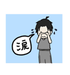 ゆうくんのコメント（個別スタンプ：15）