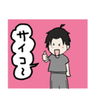 ゆうくんのコメント（個別スタンプ：16）
