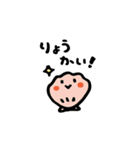 ゆる手描きダジャレスタンプ（個別スタンプ：5）