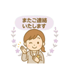 はたらく新人さんスタンプ（個別スタンプ：1）