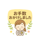 はたらく新人さんスタンプ（個別スタンプ：2）