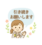 はたらく新人さんスタンプ（個別スタンプ：7）