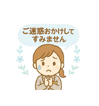 はたらく新人さんスタンプ（個別スタンプ：12）
