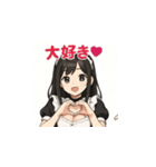 癒し系メイドちゃんのLINEスタンプ1（個別スタンプ：1）