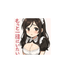 癒し系メイドちゃんのLINEスタンプ1（個別スタンプ：2）
