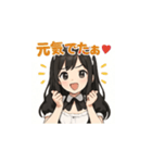 癒し系メイドちゃんのLINEスタンプ1（個別スタンプ：3）