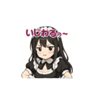 癒し系メイドちゃんのLINEスタンプ1（個別スタンプ：4）