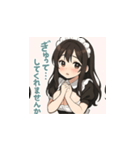 癒し系メイドちゃんのLINEスタンプ1（個別スタンプ：11）